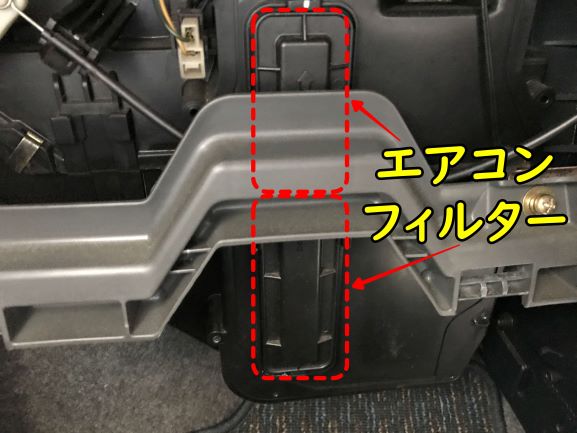 車のエアコンフィルター交換しないといやーな臭い ３ステップで交換 Mamecoroエンジン