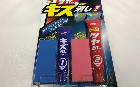 自分で直す車のドアノブの小キズを消す修復方法 Mamecoroエンジン